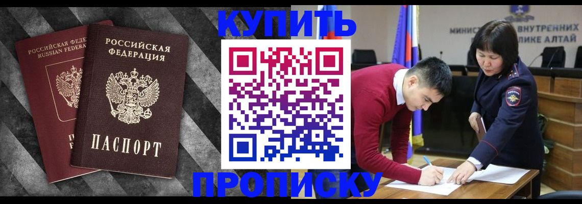 найти адрес прописки в Добрянке