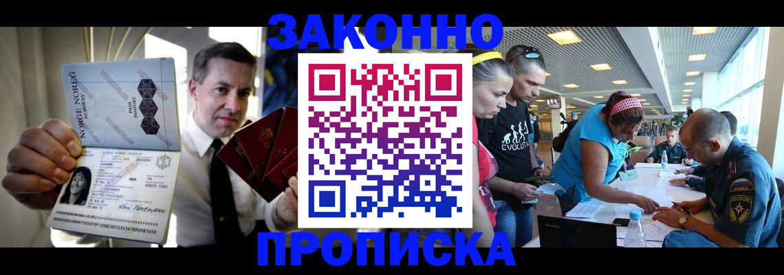 временная регистрация 2025 в Добрянке